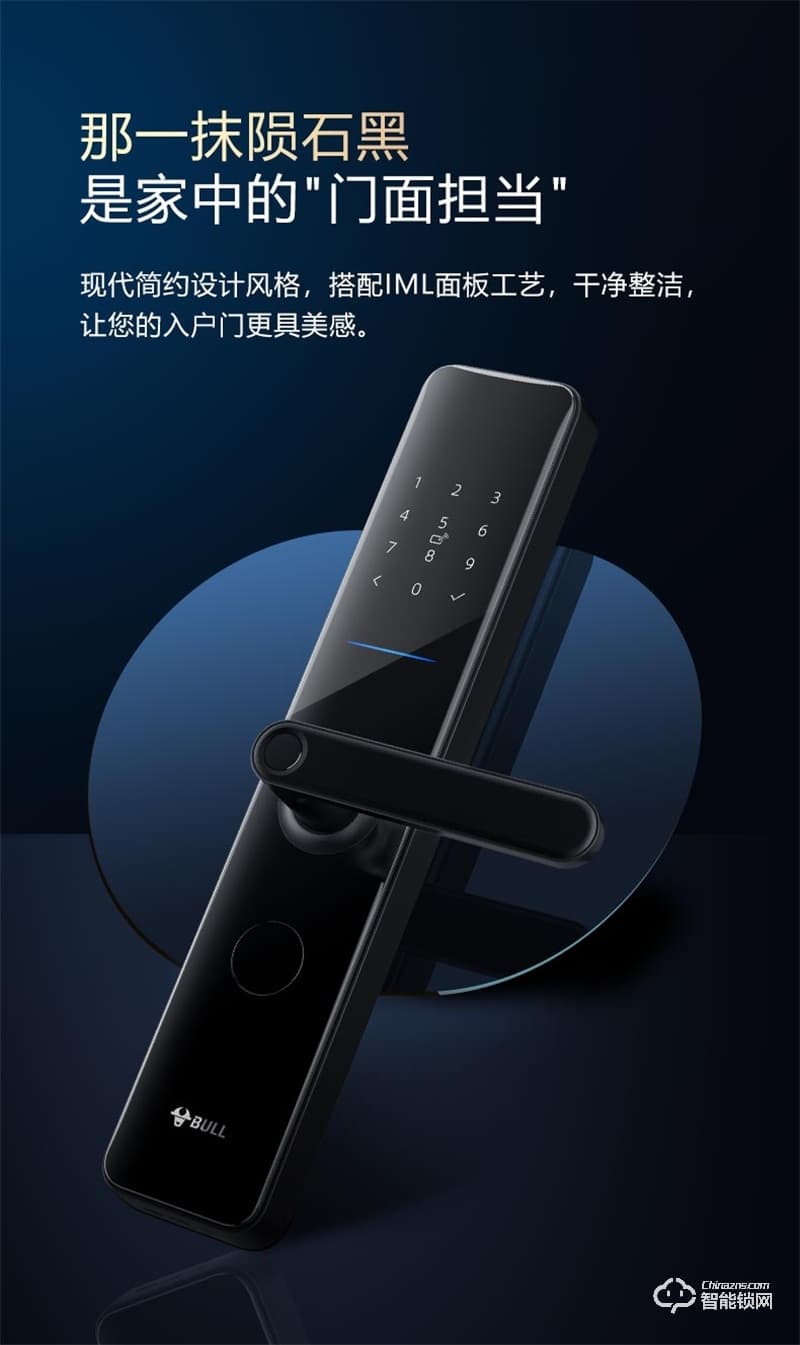 公牛指紋鎖GNK-EZ02 家用智能鎖密碼鎖電子鎖