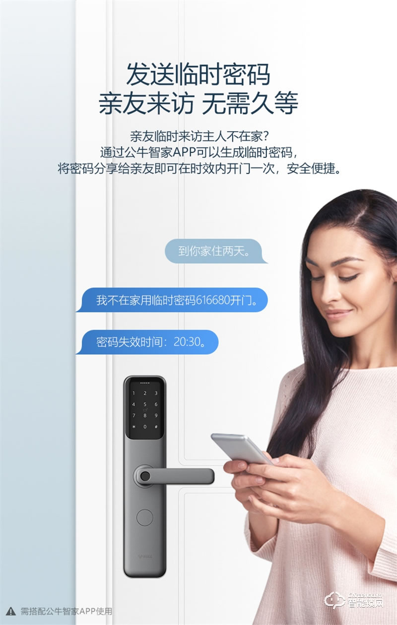 公牛智能指紋鎖K75 家用電子防盜門密碼鎖