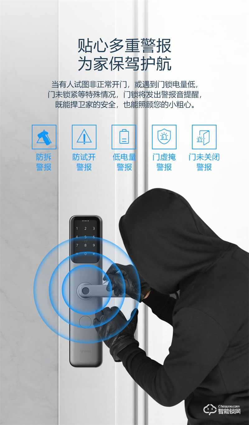 公牛智能指紋鎖K75 家用電子防盜門密碼鎖