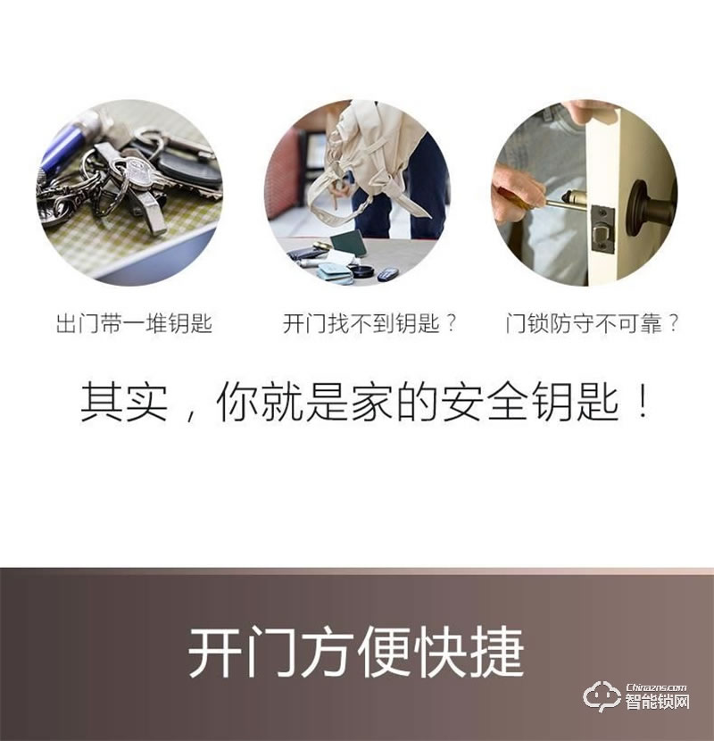 公牛歐式滑蓋指紋鎖X1 智能識別控制防盜大門鎖