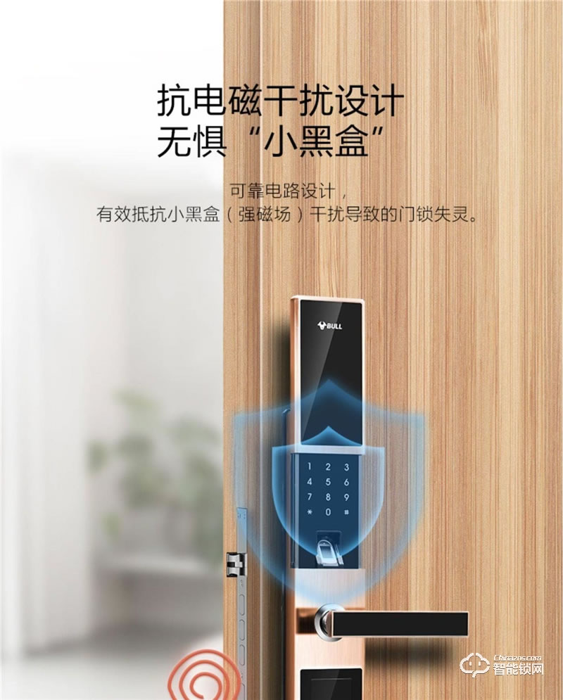 公牛歐式滑蓋指紋鎖X1 智能識別控制防盜大門鎖