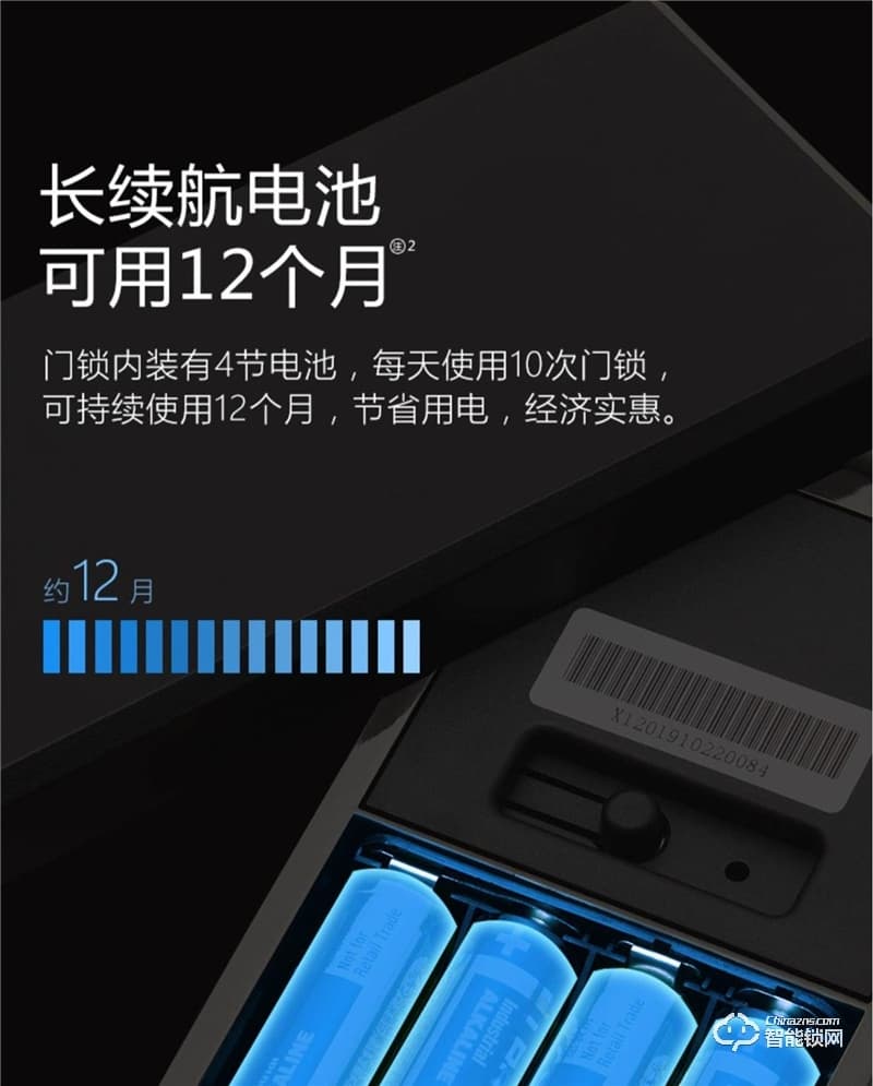 公牛歐式滑蓋指紋鎖X1 智能識別控制防盜大門鎖