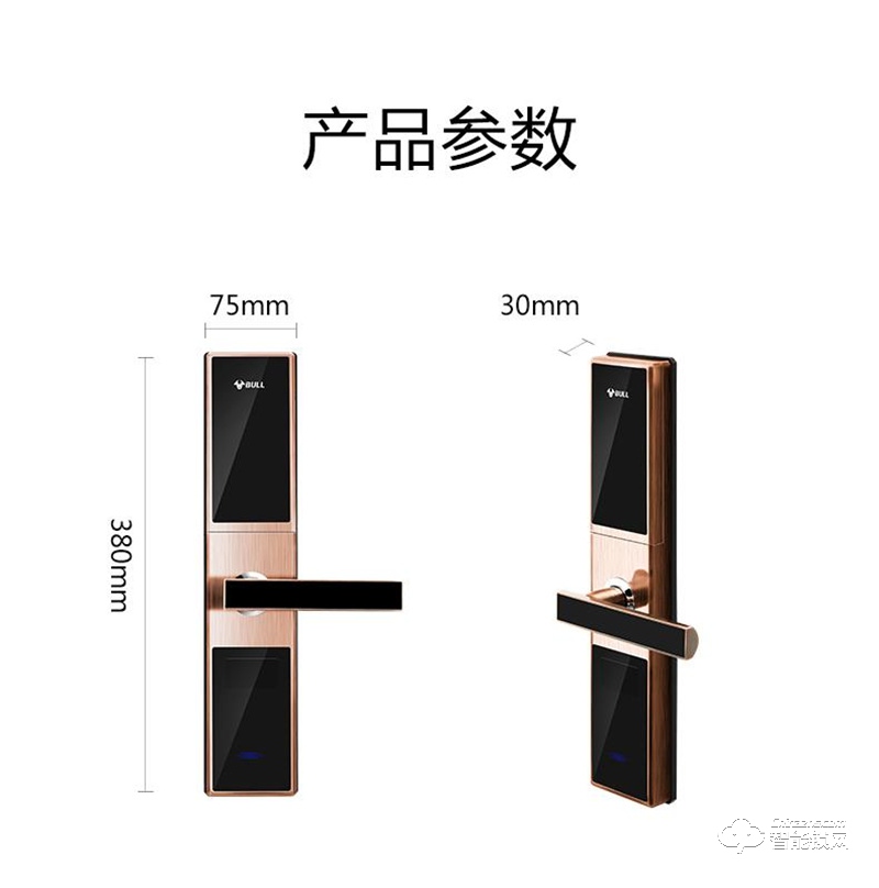 公牛歐式滑蓋指紋鎖X1 智能識別控制防盜大門鎖