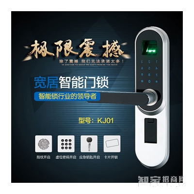 寬居KJ01智能門鎖 木門款指紋鎖
