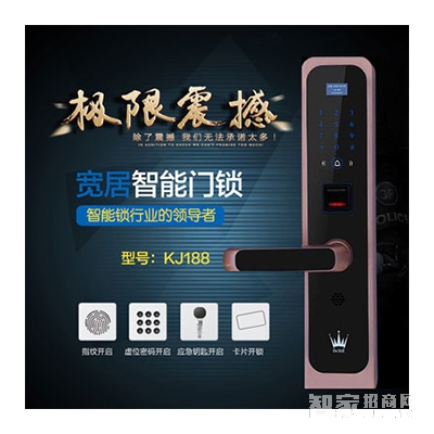 寬居KJ188全自動(dòng)指紋鎖 智能密碼刷卡鎖