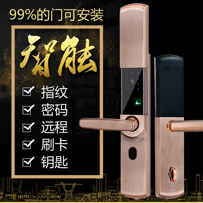 凱技智能鎖 家用滑蓋智能門鎖 遠程電子密碼鎖