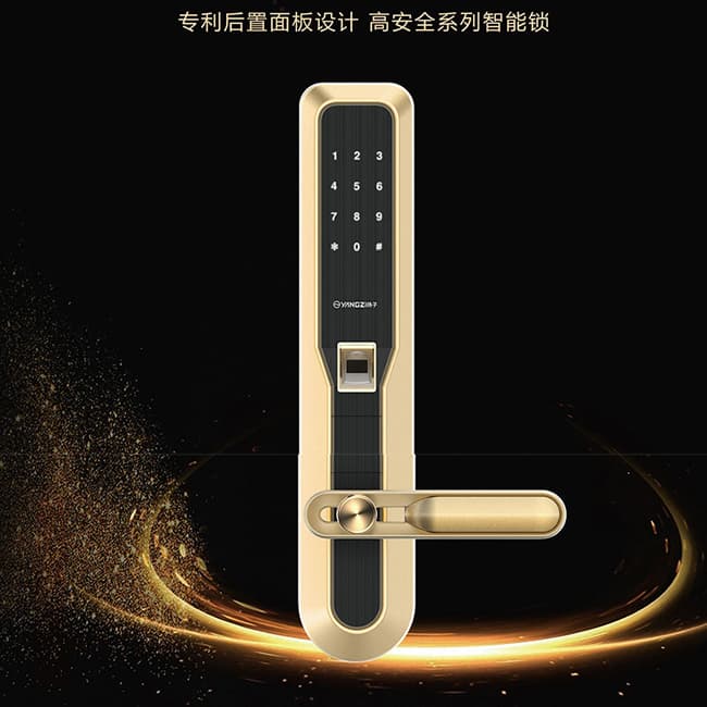 揚子智能鎖 S9家用直板半自動智能鎖