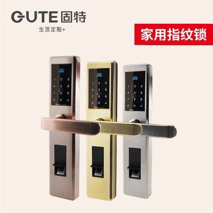 固特家用指紋鎖防盜門鎖 智能電子鎖指紋識別磁卡密碼鎖