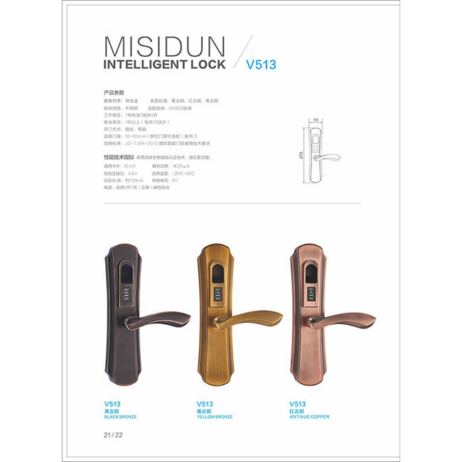 密斯頓智能鎖 防盜指紋鎖 家用室內門指紋鎖