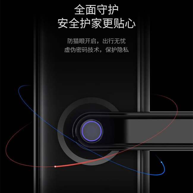 萬佳安騰訊云智能鎖Pro 直板指紋密碼鎖 防盜智能門鎖