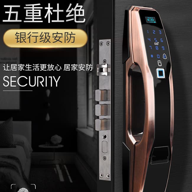 美蒙森指紋鎖 全自動智能門鎖 防貓眼開鎖