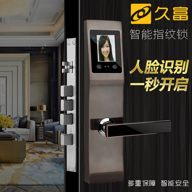 久富智能鎖 人臉識(shí)別智能鎖 家用防盜密碼鎖