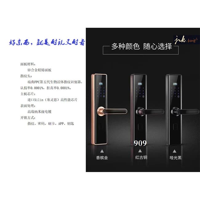 嘉立康智能鎖 直板指紋鎖密碼鎖刷卡鎖