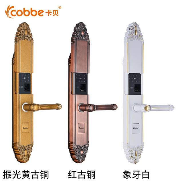 卡貝智能鎖 大門智能鎖磁卡感應門鎖