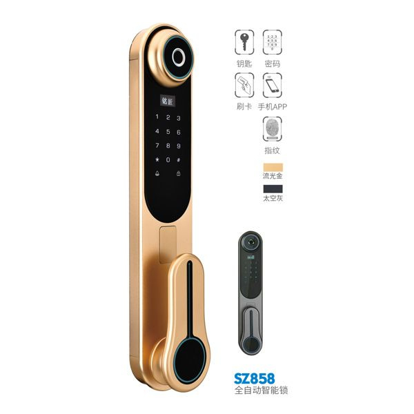 西摩智能鎖 SZ858全自動智能密碼鎖