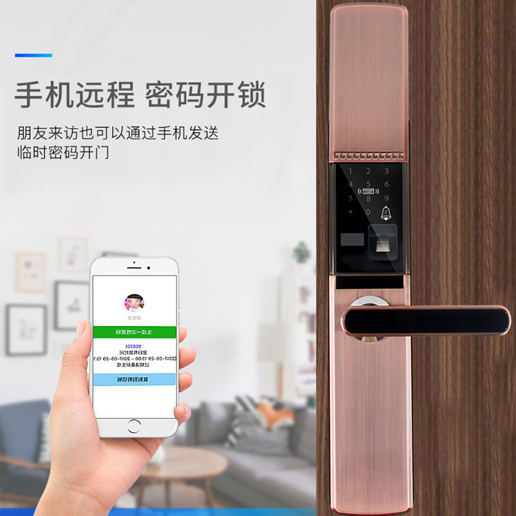 我愛我家智能鎖 時(shí)尚滑蓋防撬報(bào)警指紋鎖