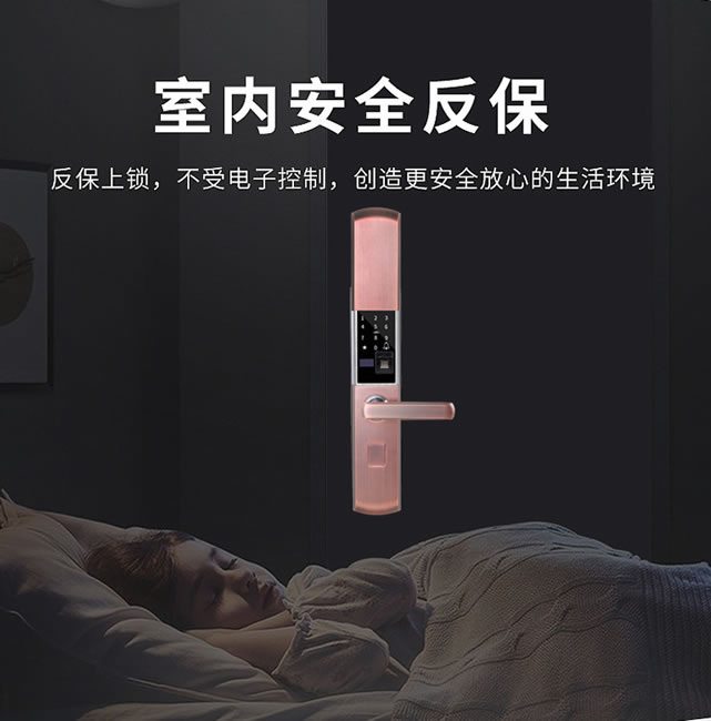 我愛我家智能鎖 滑蓋指紋鎖半導(dǎo)體防盜鎖