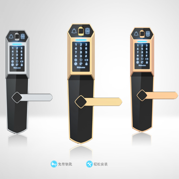 艾斐凌智能鎖 鎧甲智能密碼鎖