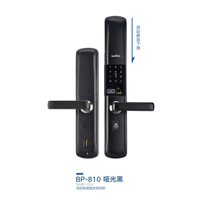 佰派智能鎖 BP-810電子密碼刷卡鎖 自帶門鈴