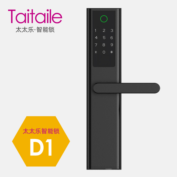 太太樂智能鎖 D1密碼指紋智能鎖