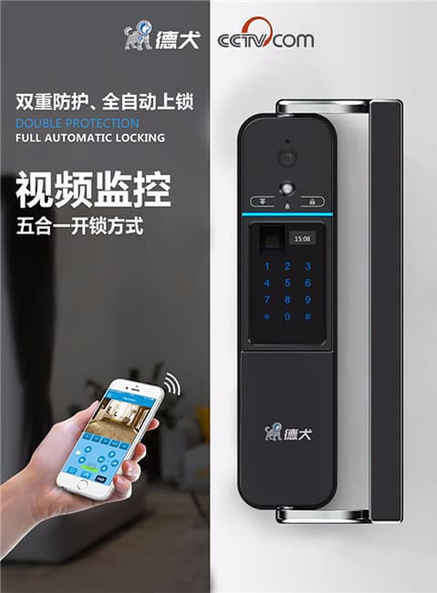 德犬智能鎖 S20家用防盜門智能通用型密碼鎖