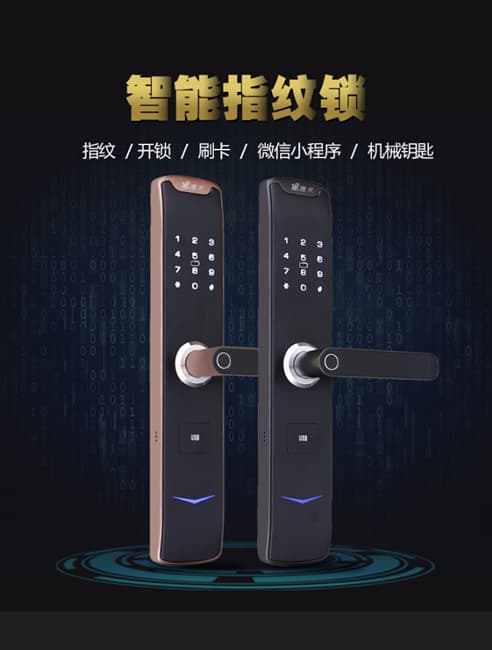 德犬智能鎖 L8直板人臉識別智能鎖