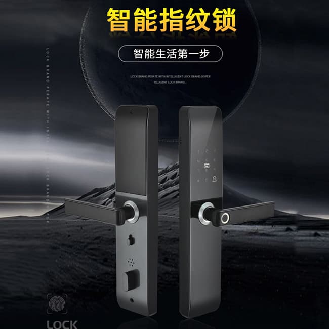康辰家福智能鎖 F102一握開(kāi)指紋鎖