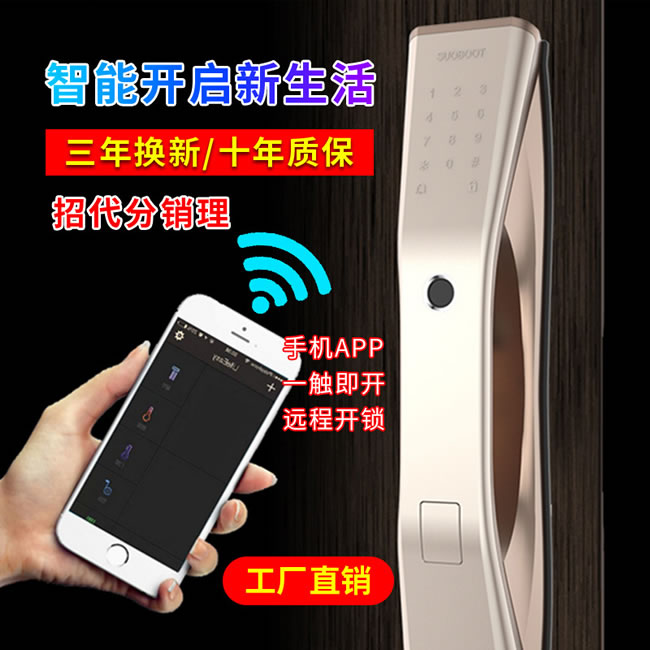 康辰家福智能鎖 F105家用防盜門(mén)密碼鎖 