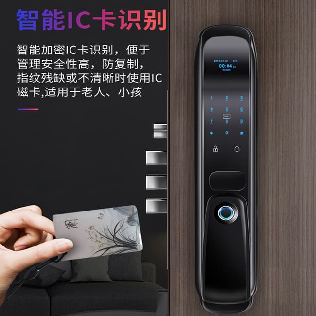 拓西智能鎖 TX-F5-2全自動推拉式智能密碼鎖