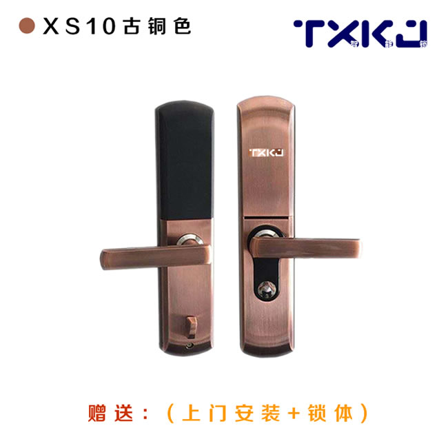 拓西智能鎖 XS10自動滑蓋指紋密碼鎖
