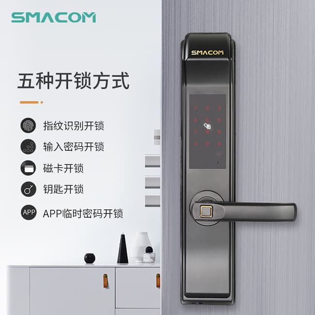 適伽智能鎖 S10家用防盜門電子鎖