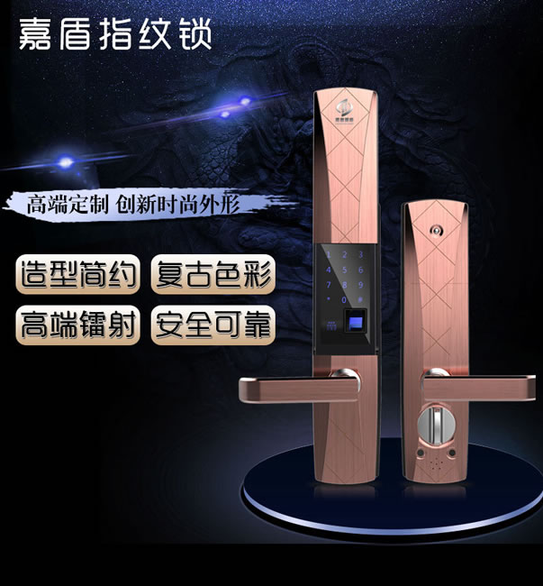 嘉盾智能鎖 JD-998滑蓋木門電子密碼鎖