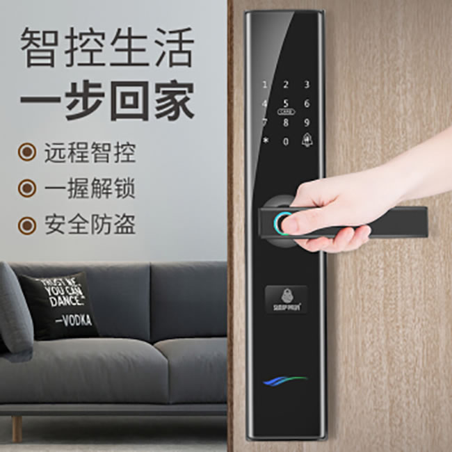 薩萊明智能鎖 V5一握開(kāi)指紋鎖智能電子門(mén)鎖