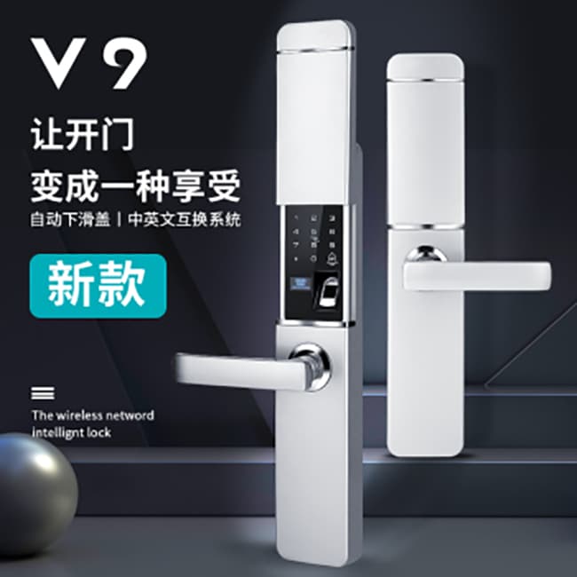 薩萊明智能鎖 V9滑蓋家用防盜門(mén)智能鎖