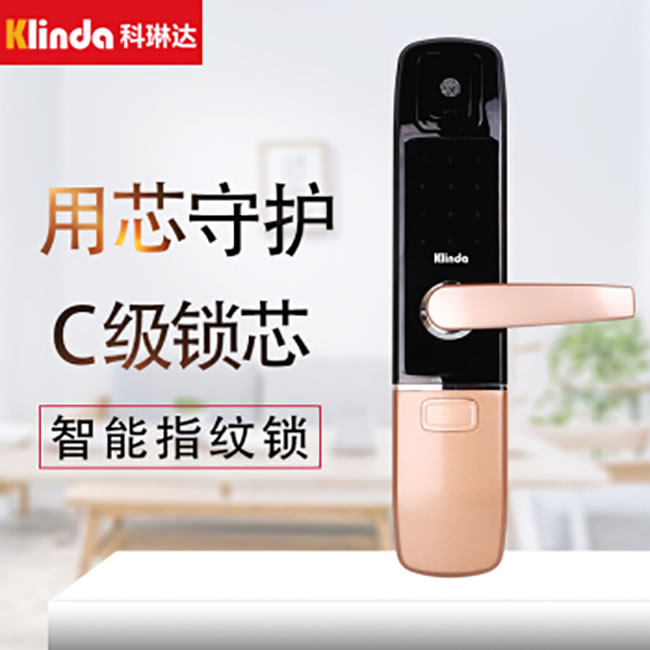 科林達智能鎖 K8家用防盜門全自動指紋鎖