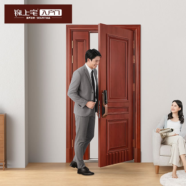 TATA智能門 安全防盜隔音庭院門室內門