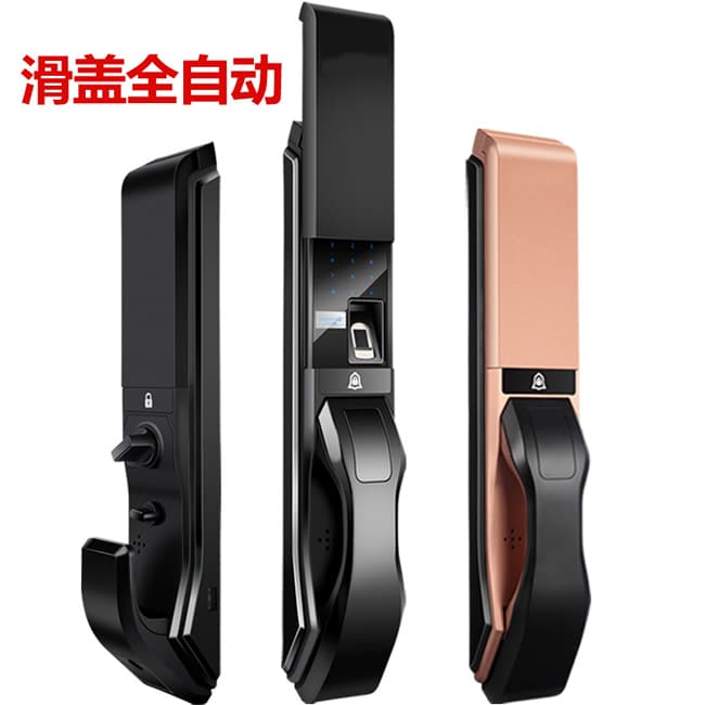 金咔噠智能鎖 全自動(dòng)家用防盜門(mén)滑蓋密碼鎖