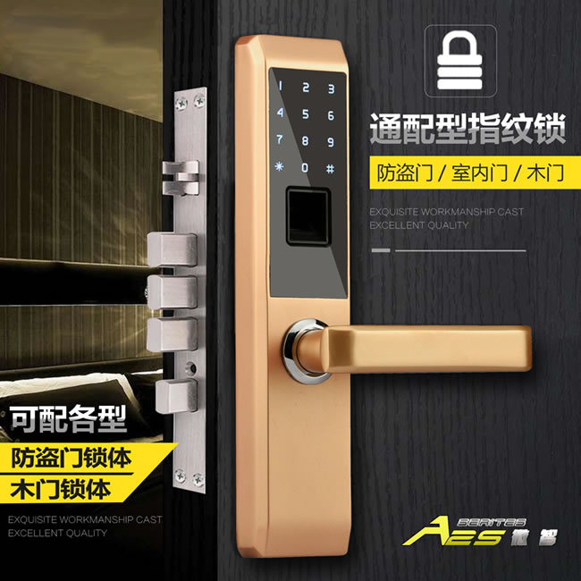 RNBN智能鎖 A2臥室木門辦公室指紋鎖