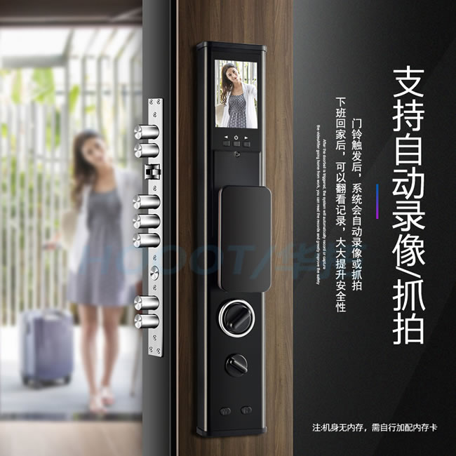 華拓智能鎖 H3X全自動內置快開把手防盜門鎖