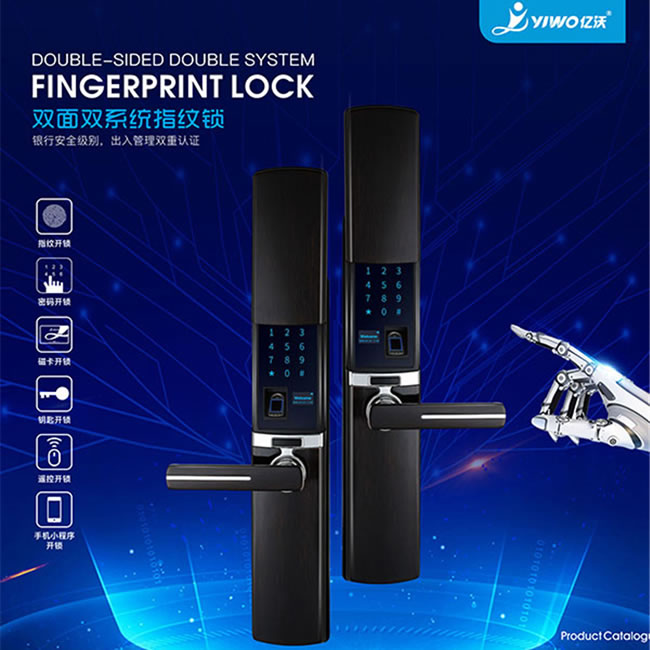 中沃智能鎖 6600家用防盜門電子鎖