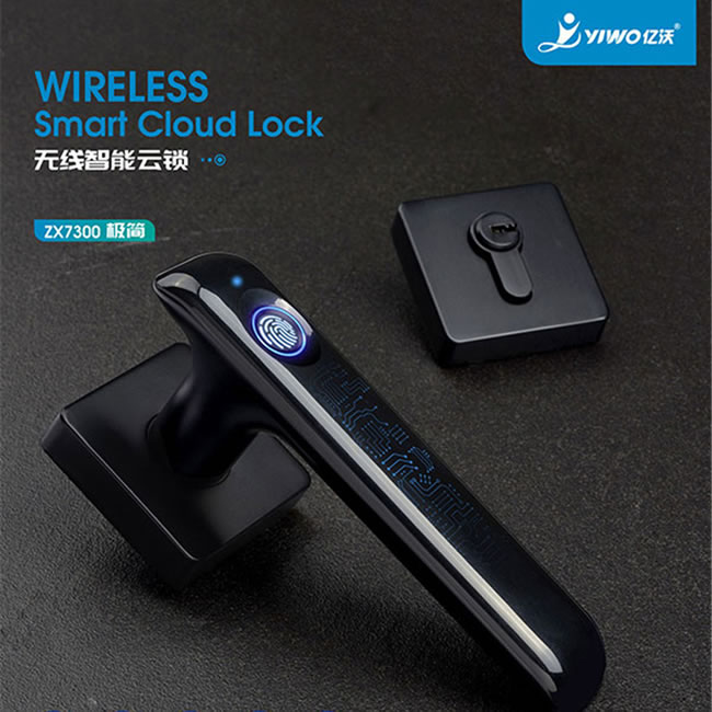 中沃智能鎖 7300分體鎖房門感應鎖