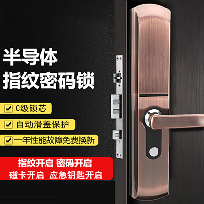 金凱德智能鎖 B816滑蓋家用防盜門密碼鎖