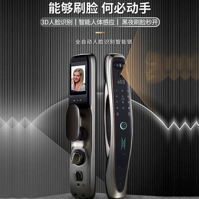 鎖先森K22智能鎖 瑞典FPC半導(dǎo)體