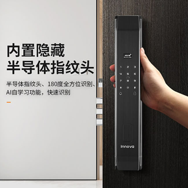 必達智能鎖F3 經典升級 全“屏”實力