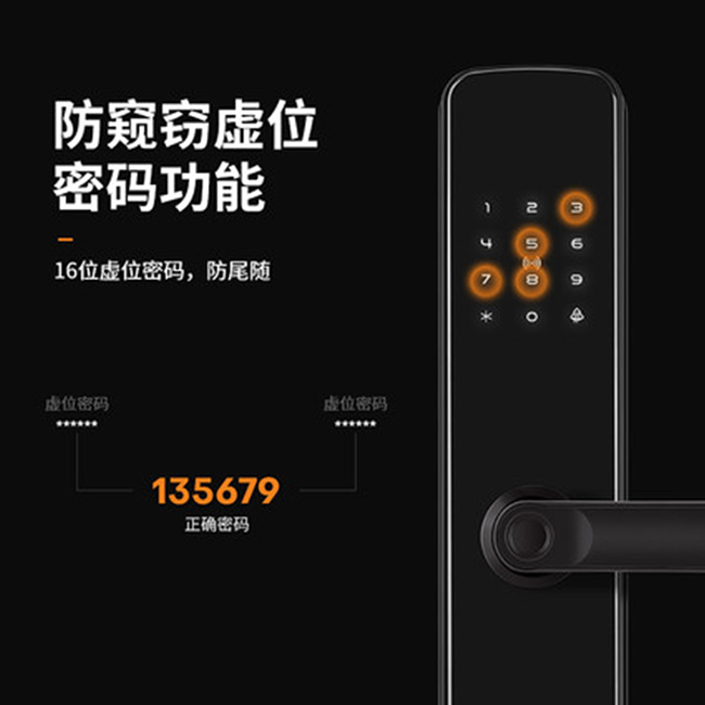 必達智能鎖C2 智能語音操作 性價比超高