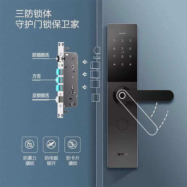 公牛指紋鎖K73 家用新款門鎖電子自動(dòng)鎖