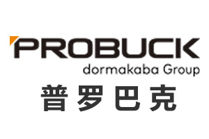 普羅巴克智能鎖