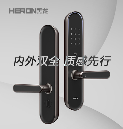 內外雙全，質感先行-黑龍智能鎖