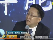 央視《對(duì)話》:智能鎖需要哪些技術(shù)加持?