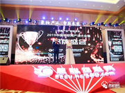 一生只做一件事 專心做好智能鎖 | 楊董事長(zhǎng)出席智能鎖高峰論壇